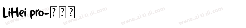 LiHei pro字体转换 LiHei pro字体转换